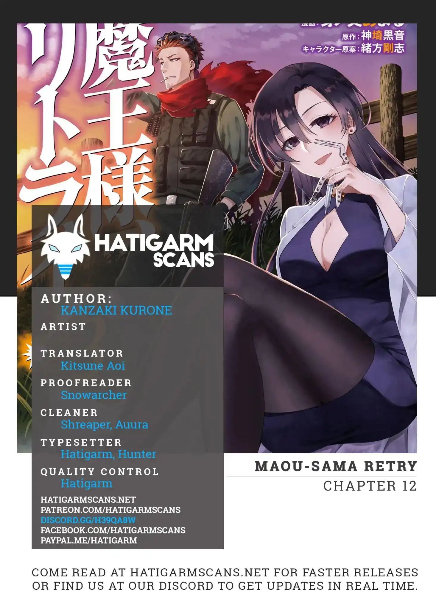 Maou-Sama Retry Chapter 12 1